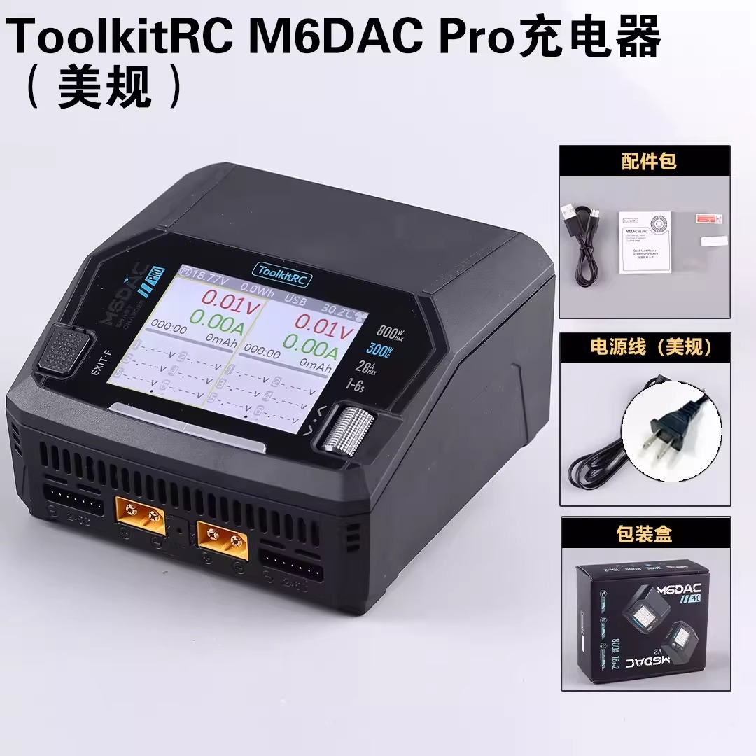 ToolkitRC M6DAC V2 / Pro Pengi - Toolkitrc M6Dac Smart Charger ulasan dan harga